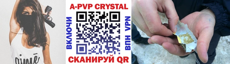 Купить наркоту Игра Кокаин  Альфа ПВП  Каннабис  Гашиш 