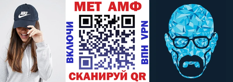 АМФЕТАМИН 98%  кракен рабочий сайт  darknet Telegram  хочу наркоту  Игра 