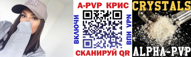 A-PVP крисы CK  hydra ТОР  мориарти состав  купить наркотики сайты  Игра 