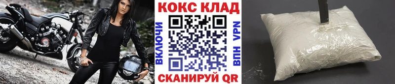 цена наркотик  Игра  Кокаин 98% 