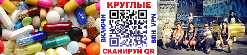 Экстази mix  Игра 