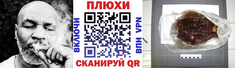 ГАШИШ ice o lator  blacksprut tor  Игра 