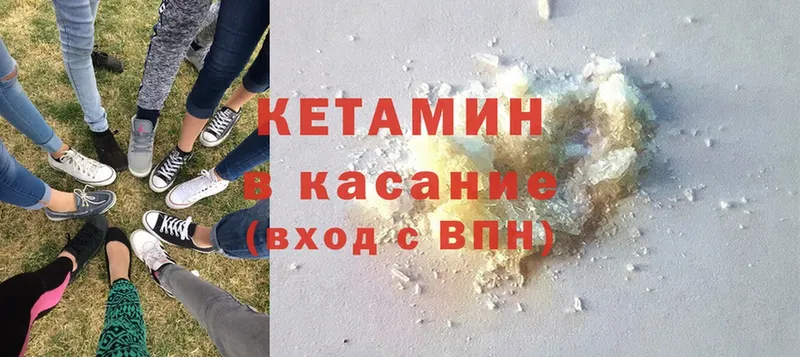 наркота  Игра  КЕТАМИН ketamine 