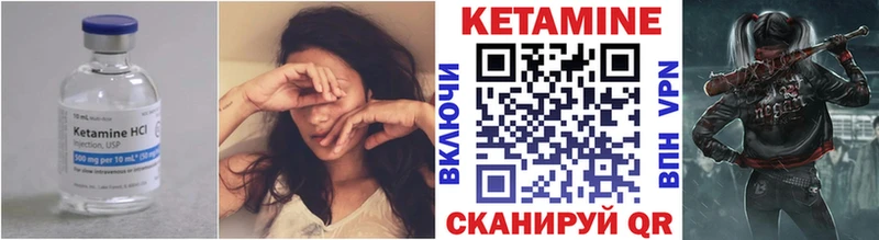 как найти наркотики  Игра  Кетамин VHQ 