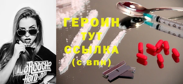 каннабис Новокубанск