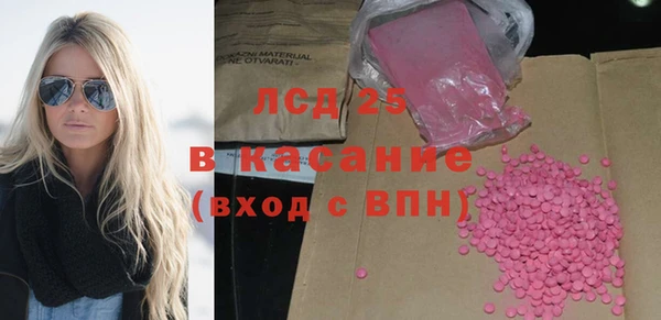 каннабис Сосновый Бор
