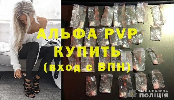 соль курить ск Новозыбков