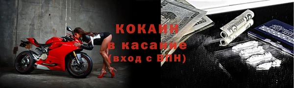 соль курить ск Новозыбков
