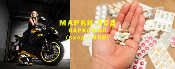 соль курить ск Новозыбков