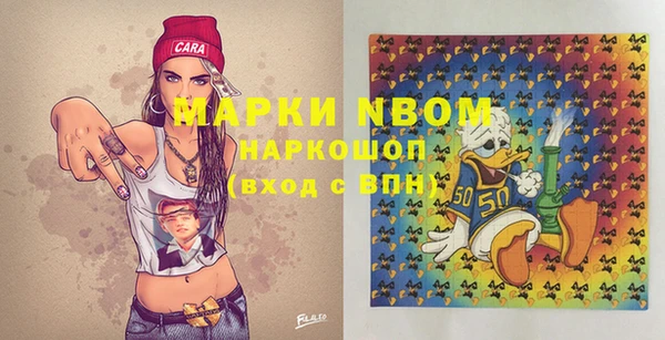 мет Нязепетровск