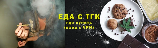 соль курить ск Новозыбков