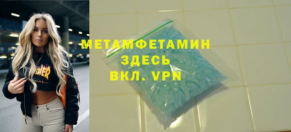 соль курить ск Новозыбков