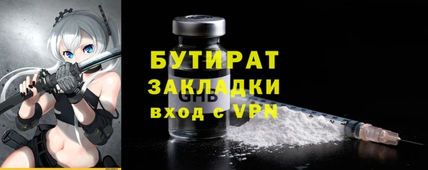 каннабис Новокубанск