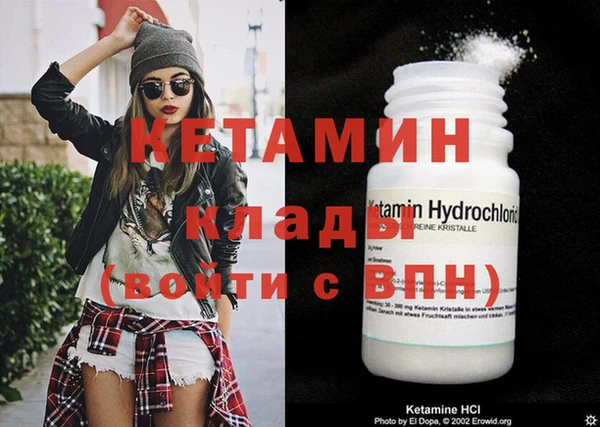 каннабис Новокубанск