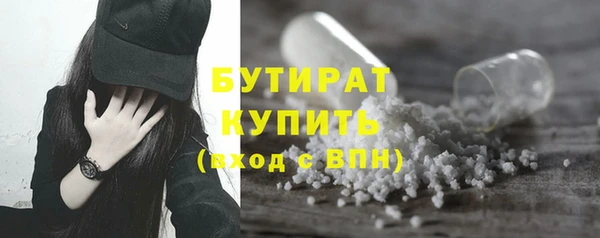 каннабис Новокубанск