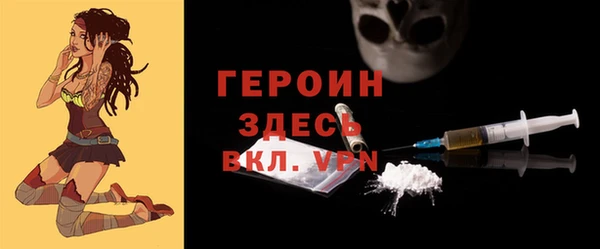 соль курить ск Новозыбков