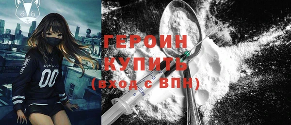 каннабис Новокубанск