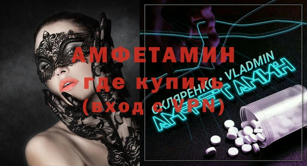 соль курить ск Новозыбков