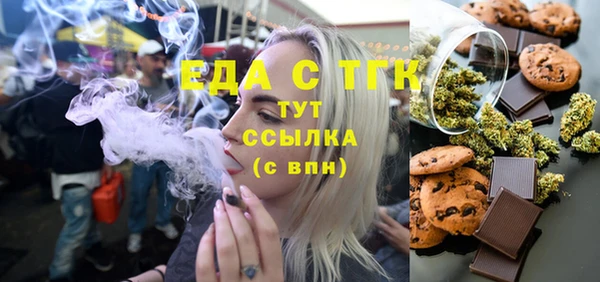 сатива Новодвинск