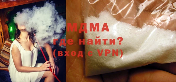 соль курить ск Новозыбков