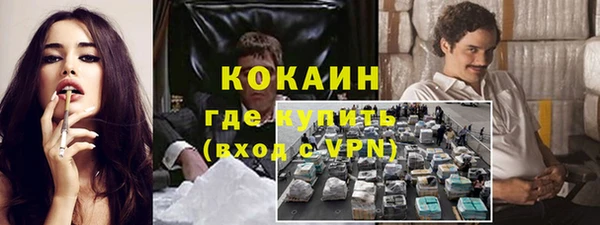 каннабис Новокубанск