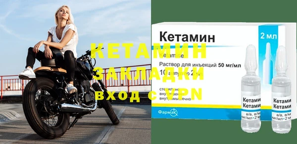 соль курить ск Новозыбков