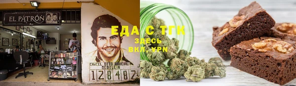 соль курить ск Новозыбков