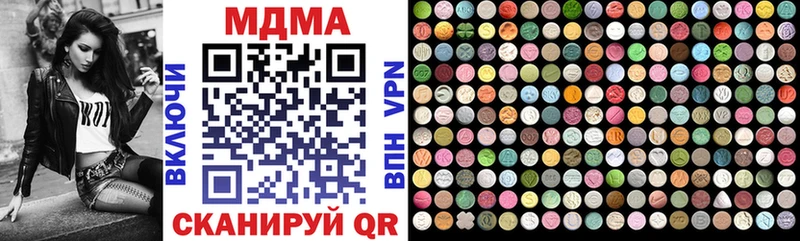 blacksprut ссылки  Игра  МДМА Molly  магазин продажи наркотиков 