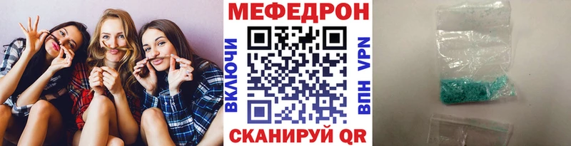 mega tor  Игра  МЕФ мяу мяу 