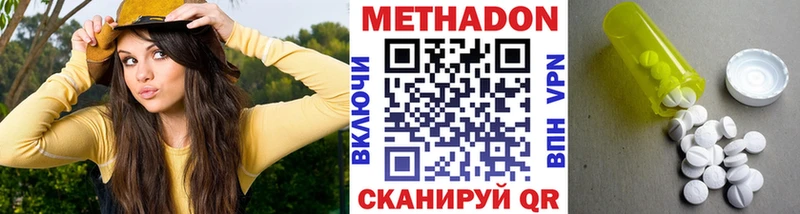 где купить наркоту Игра мориарти какой сайт Метадон белоснежный