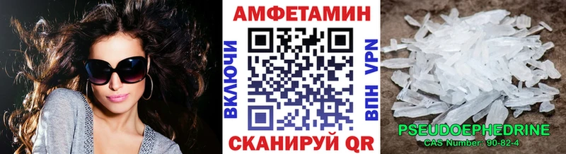 где можно купить наркотик  Игра  Метамфетамин мет 