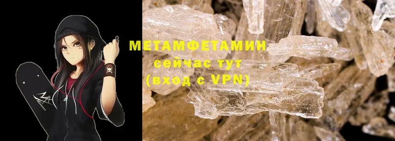 Метамфетамин Methamphetamine  где купить наркотик  Игра 