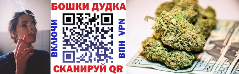 продажа наркотиков  Игра  блэк спрут маркетплейс  Канабис сатива 
