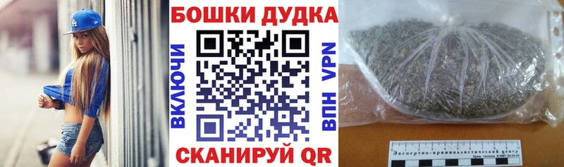 Бошки марихуана семена Игра
